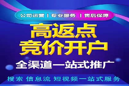 案例分享：如何通过SEM竞价提高转化率