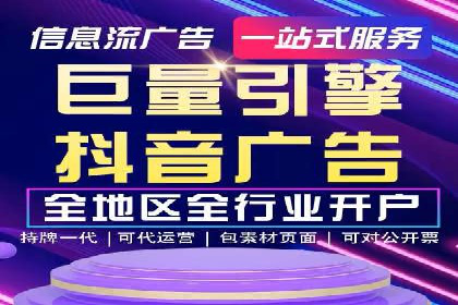案例分享：如何通过信息流推广实现销售增长